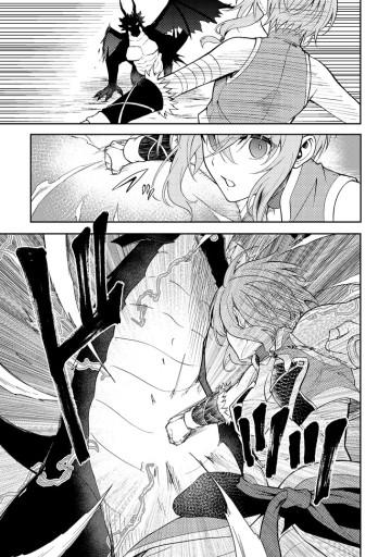 パーティーから追放されたその治癒師、実は最強につき