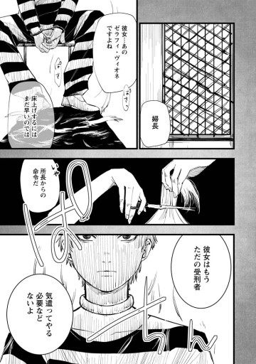 どクズな家族と別れる方法 天才の姉は実はダメ女。無能と言われた妹は救国の魔導士だった