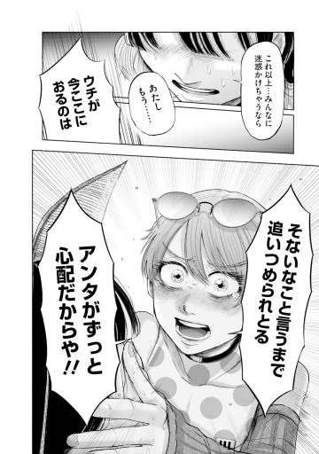 ザムゼクタ