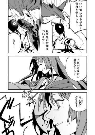 ゲーム知識で最強に成ったモブ兵士は、真の実力を隠したい