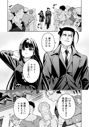 魔王様、リトライ！Ｒ