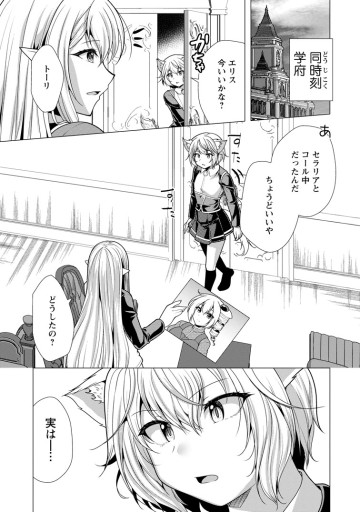 必勝ダンジョン運営方法