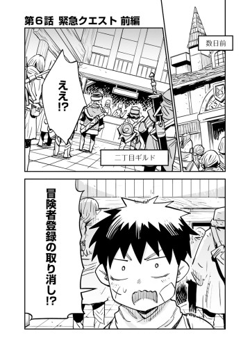 俺の調教スキルがなんか変