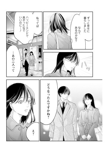 あなたがしてくれなくても