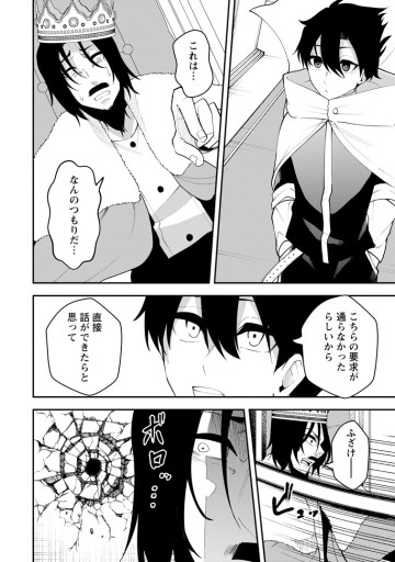 サキュバステイマーの異世界無双 ～幻獣たちの血を引く最強のサキュバスとはじめる魔族領開拓～