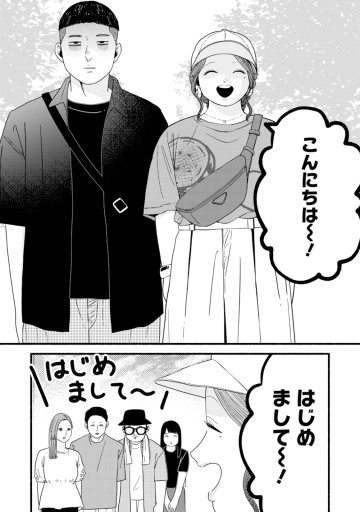 バルバロ！