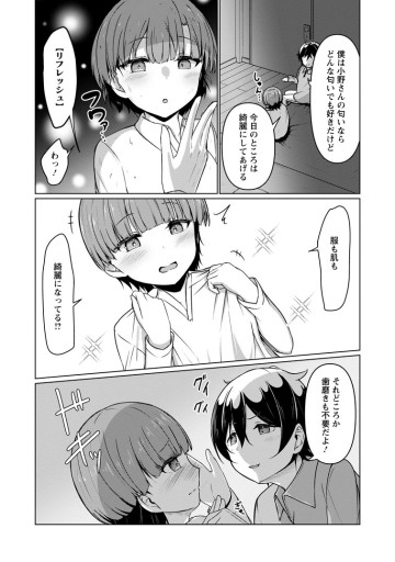 クラスごと異世界転移したら、僕だけ夜の経験値でレベルアップする件