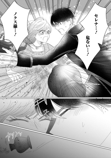貴方に未練はありません！～浮気者の婚約者を捨てたら王子様の溺愛が待っていました～