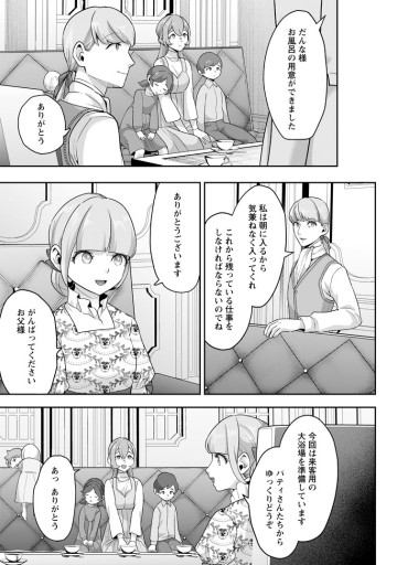学園物の乙女ゲームの世界に転生したけど、チート持ちの背景男子生徒だったようです。