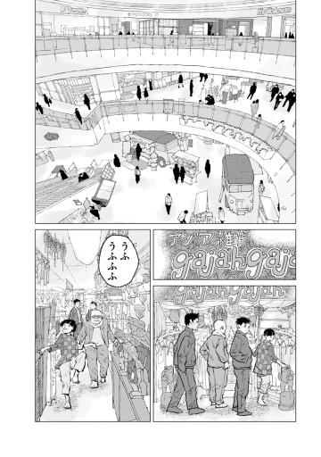 絵師ムネチカ