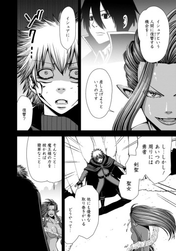 《魔力無限》のマナポーター ～パーティの魔力を全て供給していたのに、勇者に追放されました。魔力不足で聖剣が使えないと焦っても、メンバー全員が勇者を見限ったのでもう遅い～