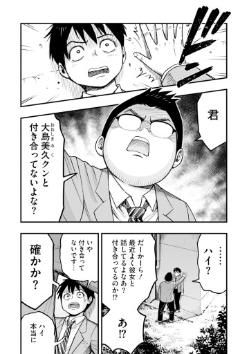 ドルヲタネバーダイ