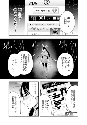 ザムゼクタ