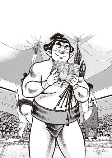 ゼニ番付