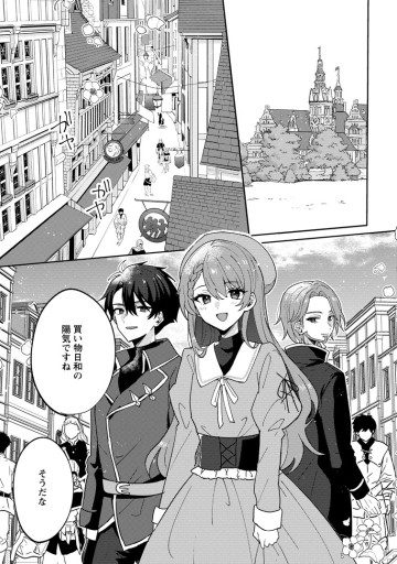 だって、あなたが浮気をしたから