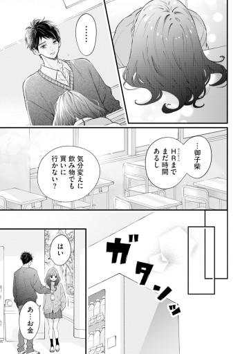 Re:Re:Re:Kiss