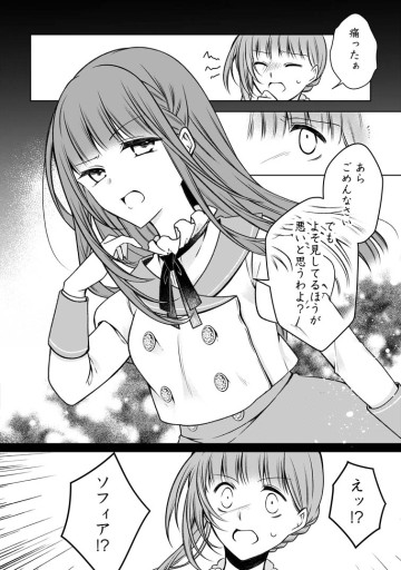 追放された悪役令嬢は断罪を満喫する