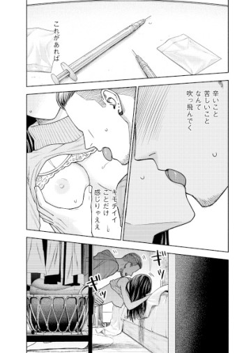 死にたいと言ってください―保健所こころの支援係―