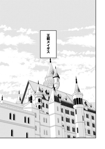 農民関連のスキルばっか上げてたら何故か強くなった。