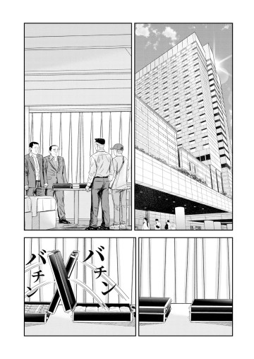 プッシャー天使ケンチー