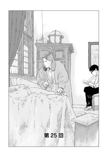 絵師ムネチカ