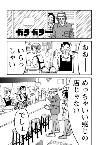 うつ病になってマンガが描けなくなりました