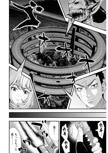 エイジング-80歳以上の若者が暮らす島-