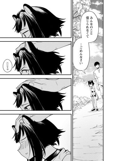 最強宮廷指南役のおっさん、追放された僻地で無双する～幻となった種族の美少女たちを育てて辺境を開拓～