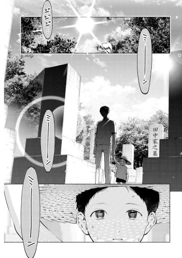 変な絵