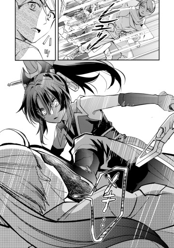 アルマギア　Episode.0