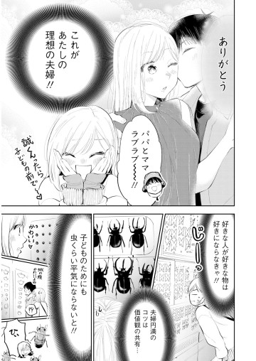 だらしないです 堀田先生!