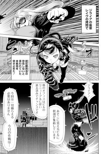 至福の殺し屋ごはん