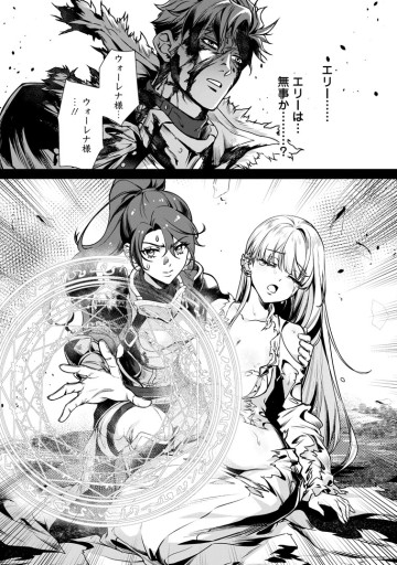 寝取られ追放された最強騎士団長のおっさん、片田舎で英雄に祭り上げられる