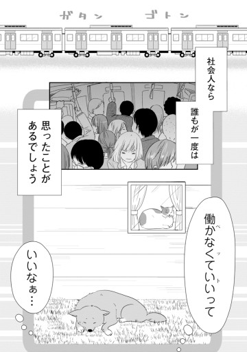 溺愛じゃなくて保護でした！？