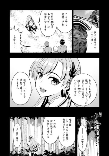 ハズレスキル『ガチャ』で追放された俺は、わがまま幼馴染を絶縁し覚醒する ～万能チートスキルをゲットして、目指せ楽々最強スローライフ！～