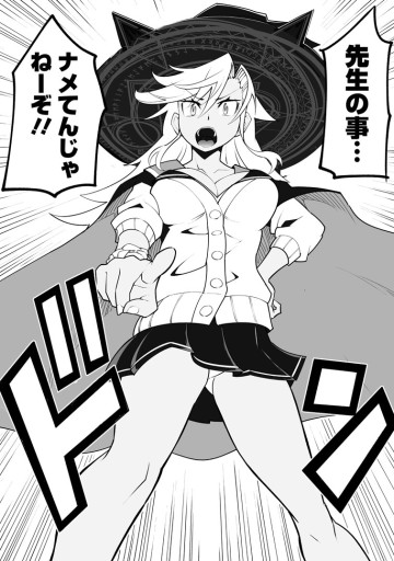クラス転移で俺だけハブられたので、同級生ハーレム作ることにした