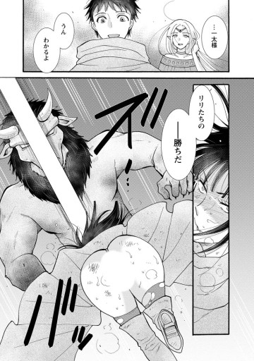 与えられたスキルを使って稼いで異世界美女達とイチャイチャしたい