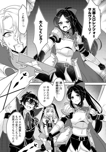 無能の悪童王子は生き残りたい～恋愛RPGの悪役モブに転生したけど、原作無視して最強を目指す～