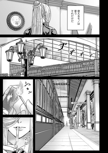 異世界で 上前はねて 生きていく～再生魔法使いのゆるふわ人材派遣生活～