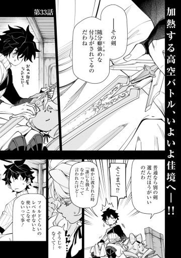 ポイントギフター《経験値分配能力者》の異世界最強ソロライフ～ブラックギルドから解放された男は万能最強職として無双する～