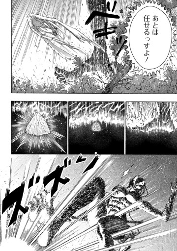 追放された鍛冶師はチートスキルで伝説を作りまくる ～婚約者に店を追い出されたけど、気ままにモノ作っていられる今の方が幸せです～