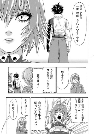 追放された鍛冶師はチートスキルで伝説を作りまくる ～婚約者に店を追い出されたけど、気ままにモノ作っていられる今の方が幸せです～