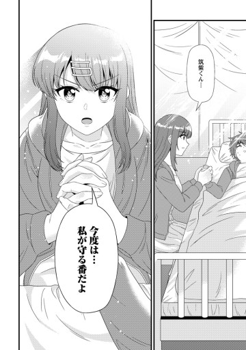ダンジョン配信を切り忘れた有名配信者を助けたら、伝説の探索者としてバズりはじめた ～陰キャの俺、謎󠄀スキルだと思っていた《ルール無視》でうっかり無双～