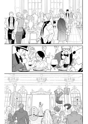 泥の国