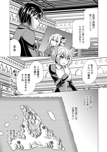 必勝ダンジョン運営方法