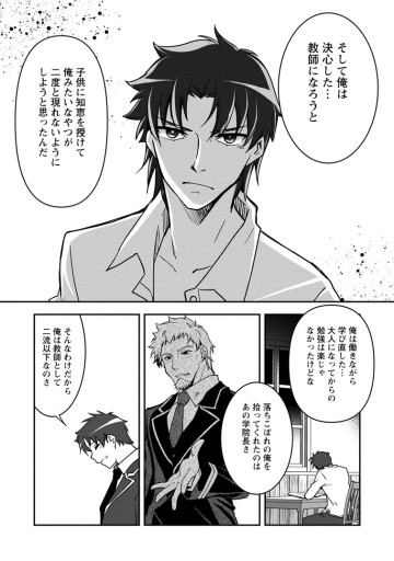 没落貴族の俺がハズレ(?)スキル『超器用貧乏』で大賢者と呼ばれるまで