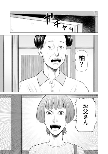 闇アプリ