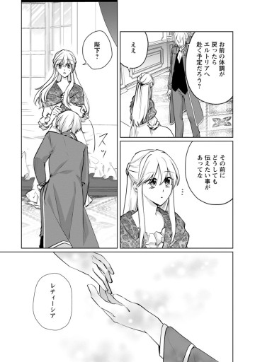 転生先で捨てられたので、もふもふ達とお料理します～お飾り王妃はマイペースに最強です～