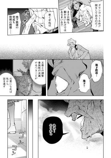 異世界クラフトぐらし～自由気ままな生産職のほのぼのスローライフ～