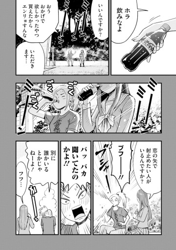 ドルヲタネバーダイ